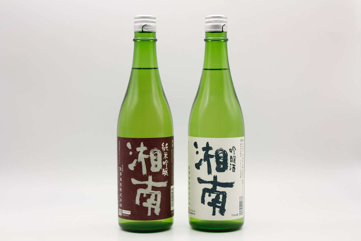 【SH-32】湘南2本セット