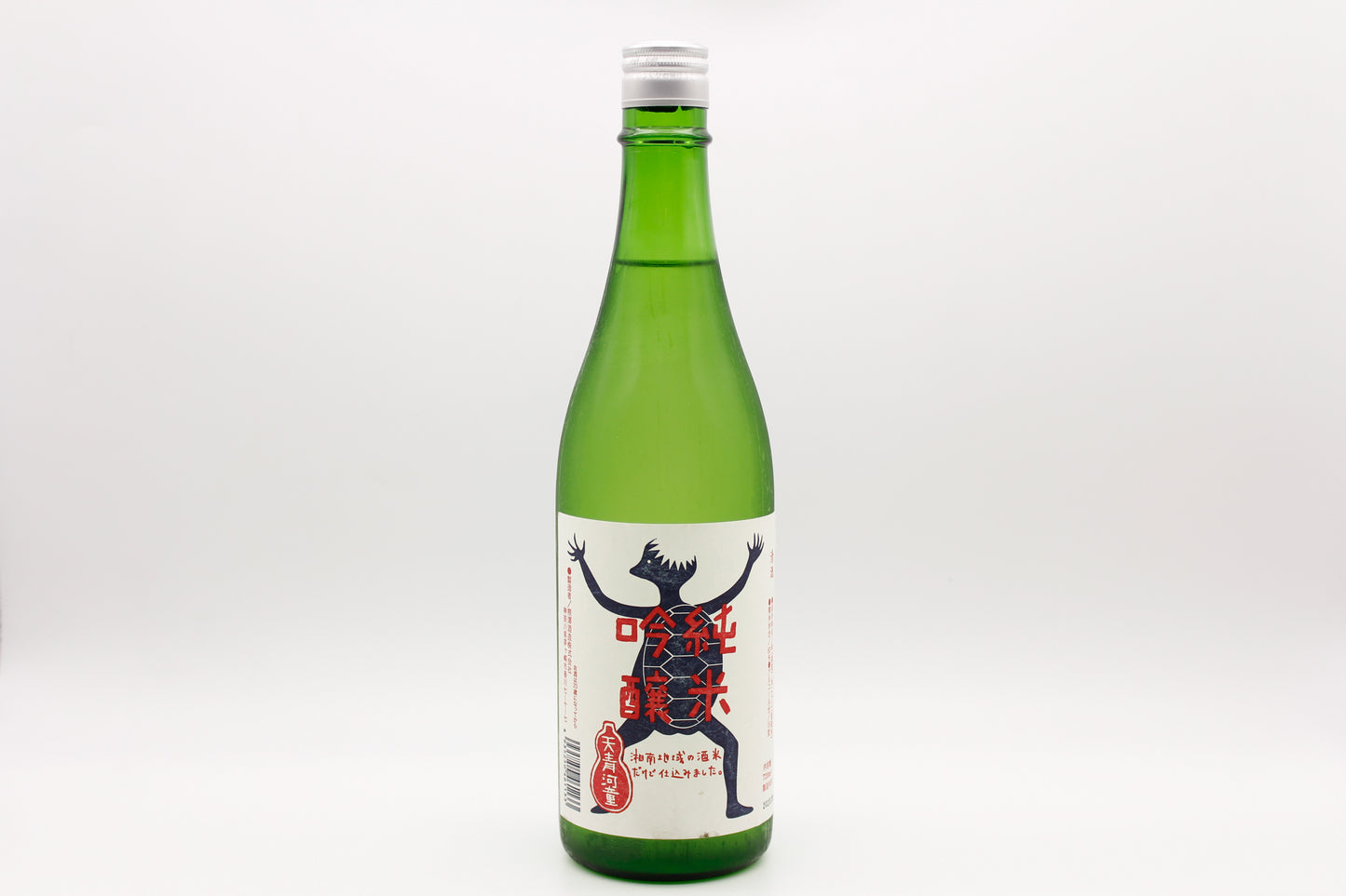 河童の純米吟醸