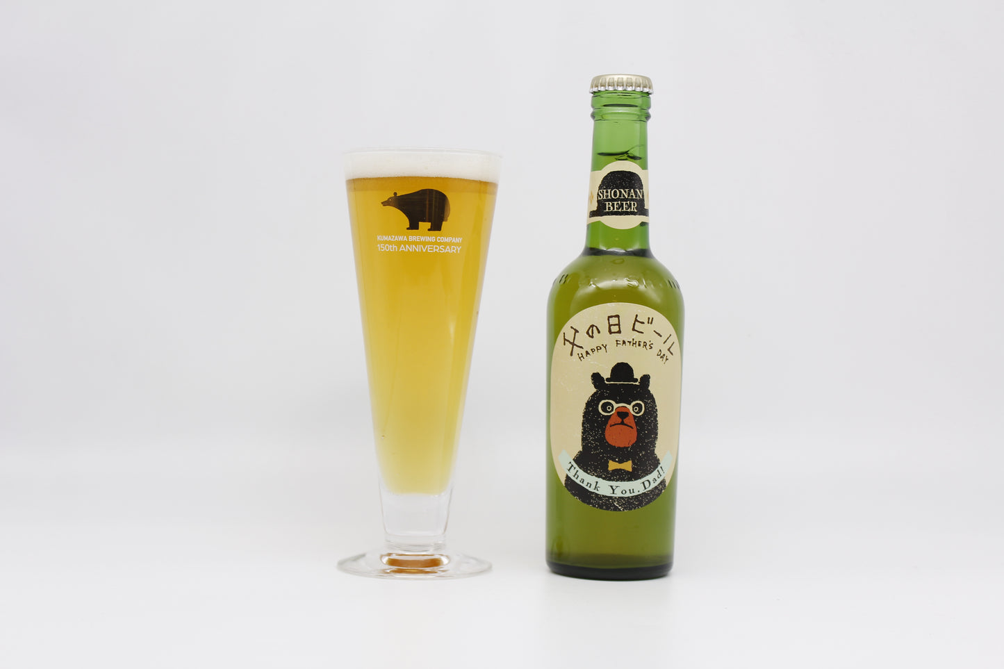 父の日ビール