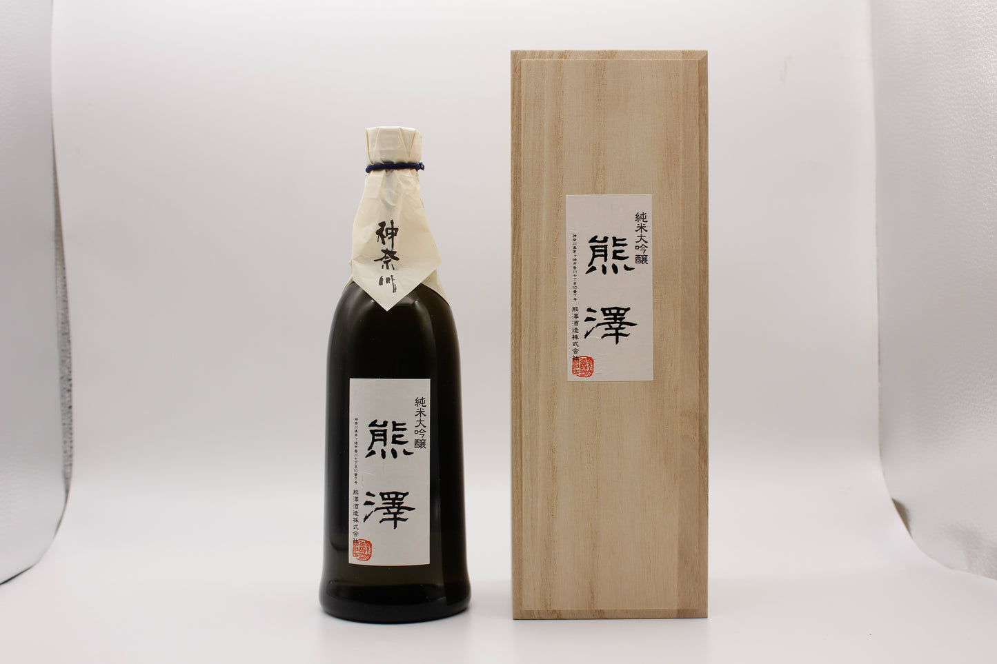 熊澤 純米大吟醸