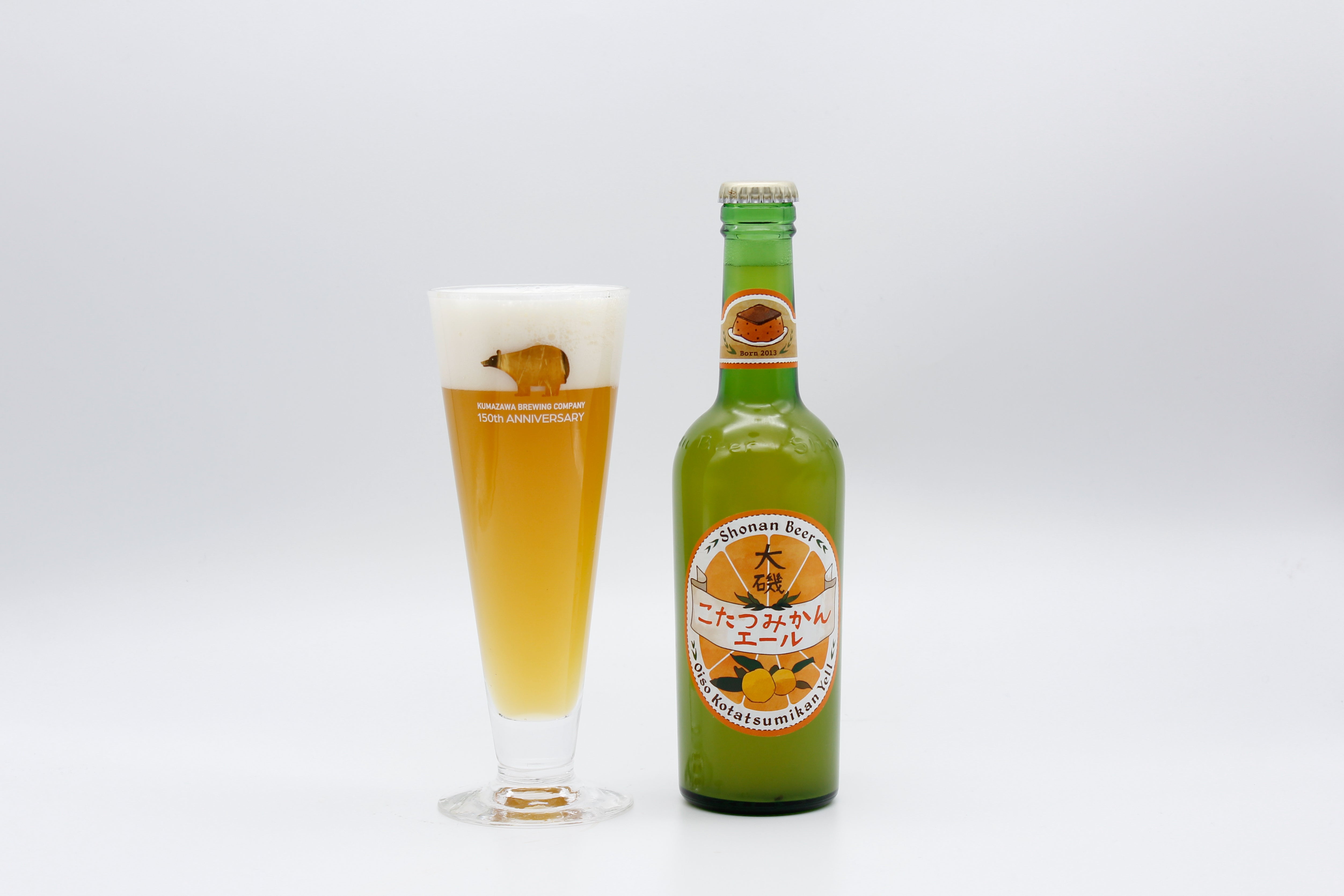 大磯こたつみかんエール – 熊澤酒造オンラインストア