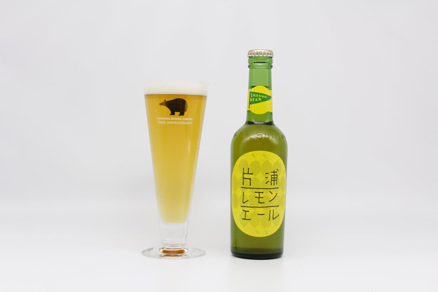 片浦レモンエール