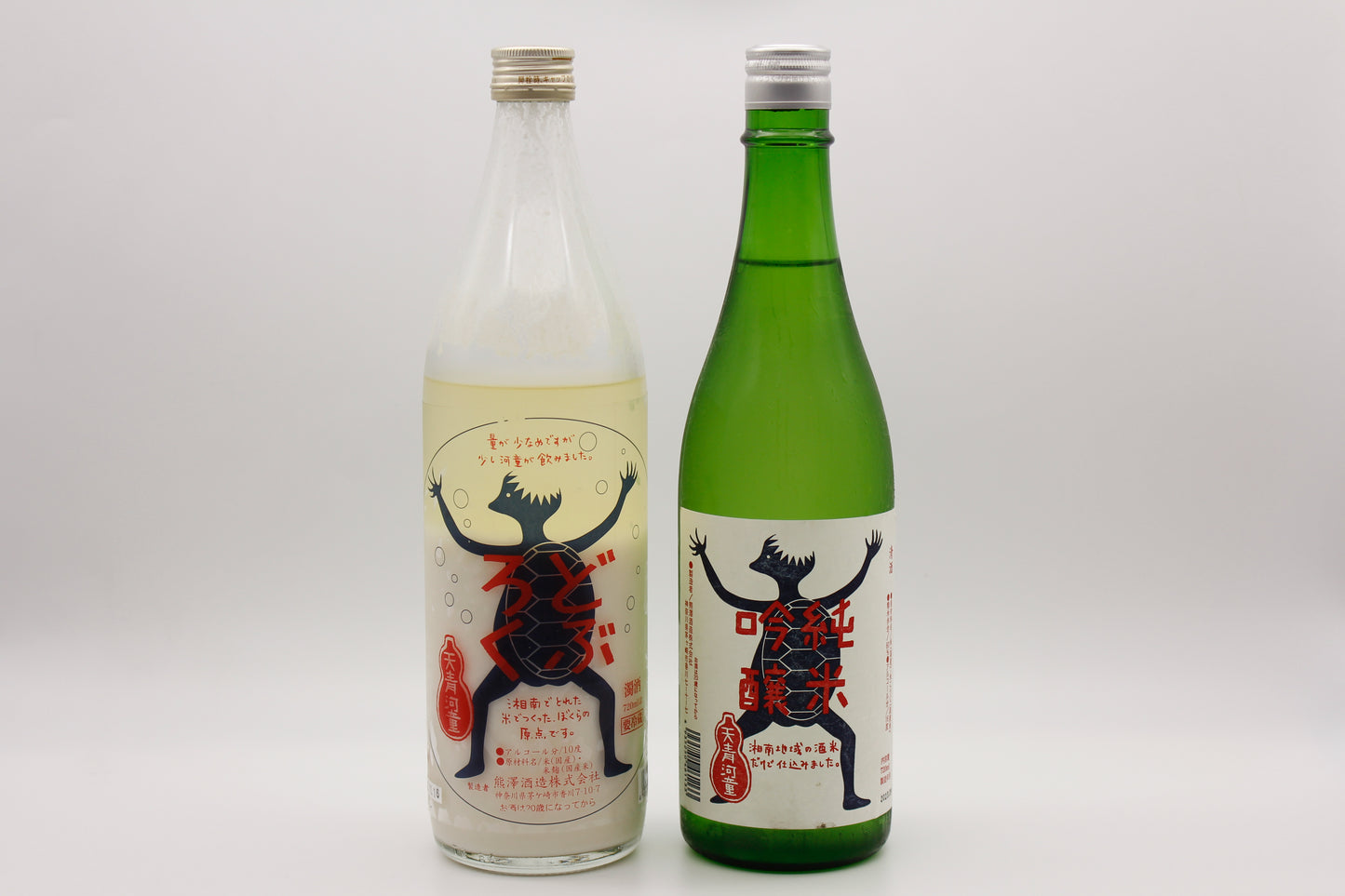 【KD-32】河童シリーズ2本セット