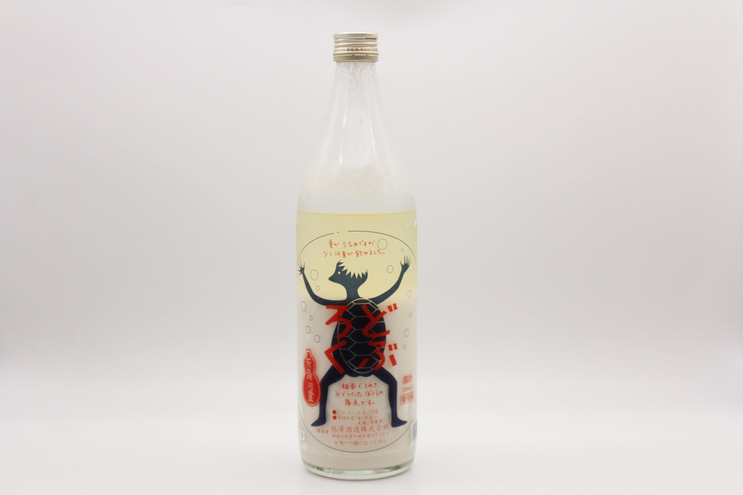 河童のどぶろく