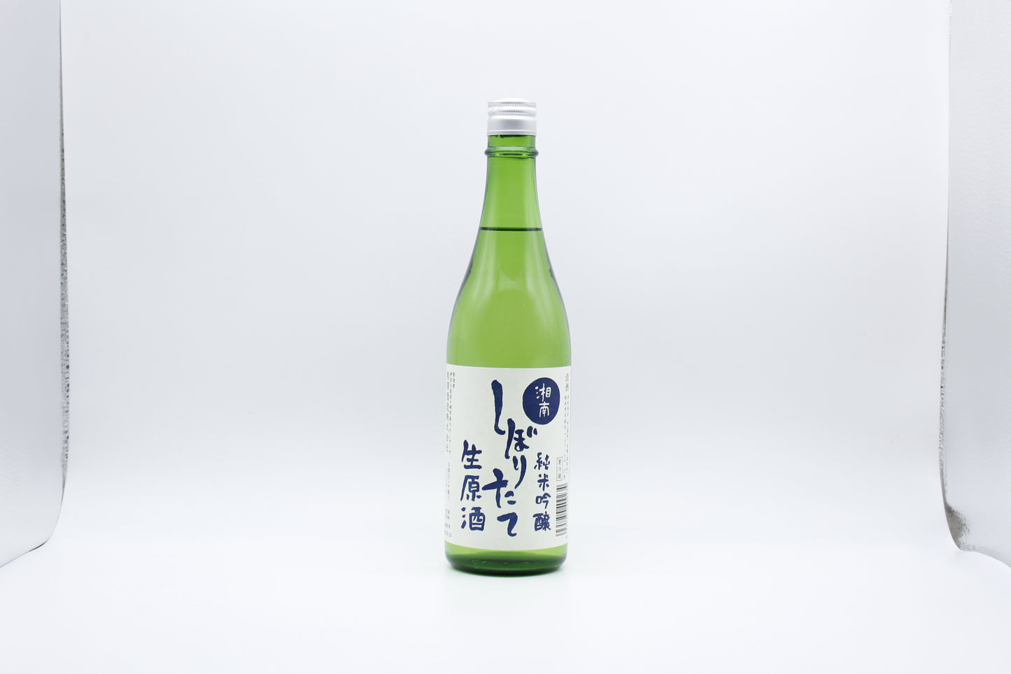 湘南しぼりたて生原酒