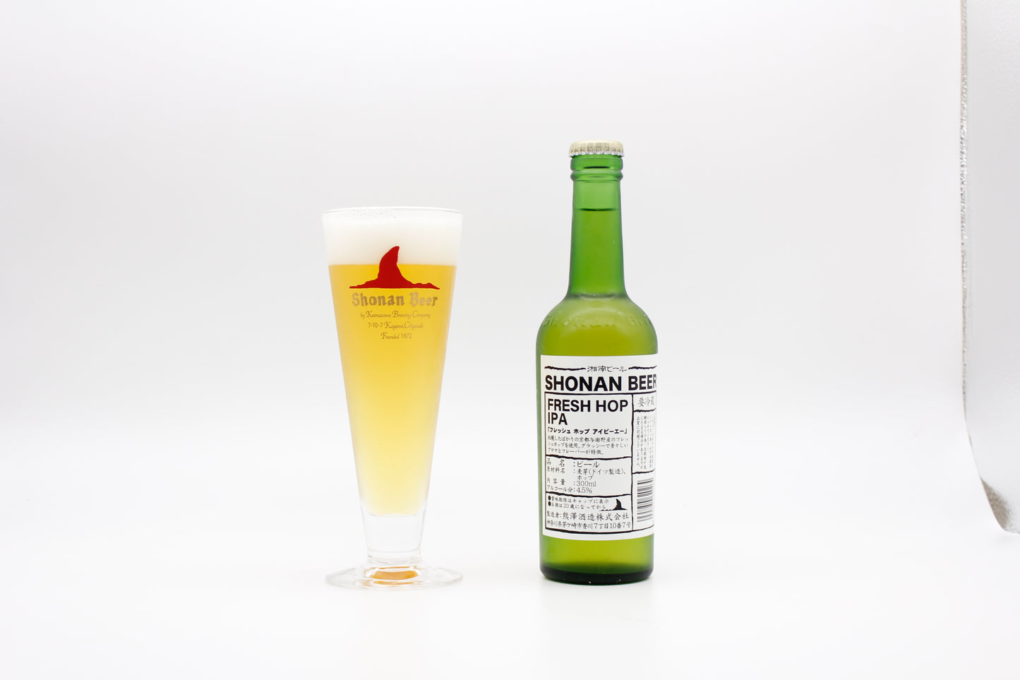 フレッシュホップIPA