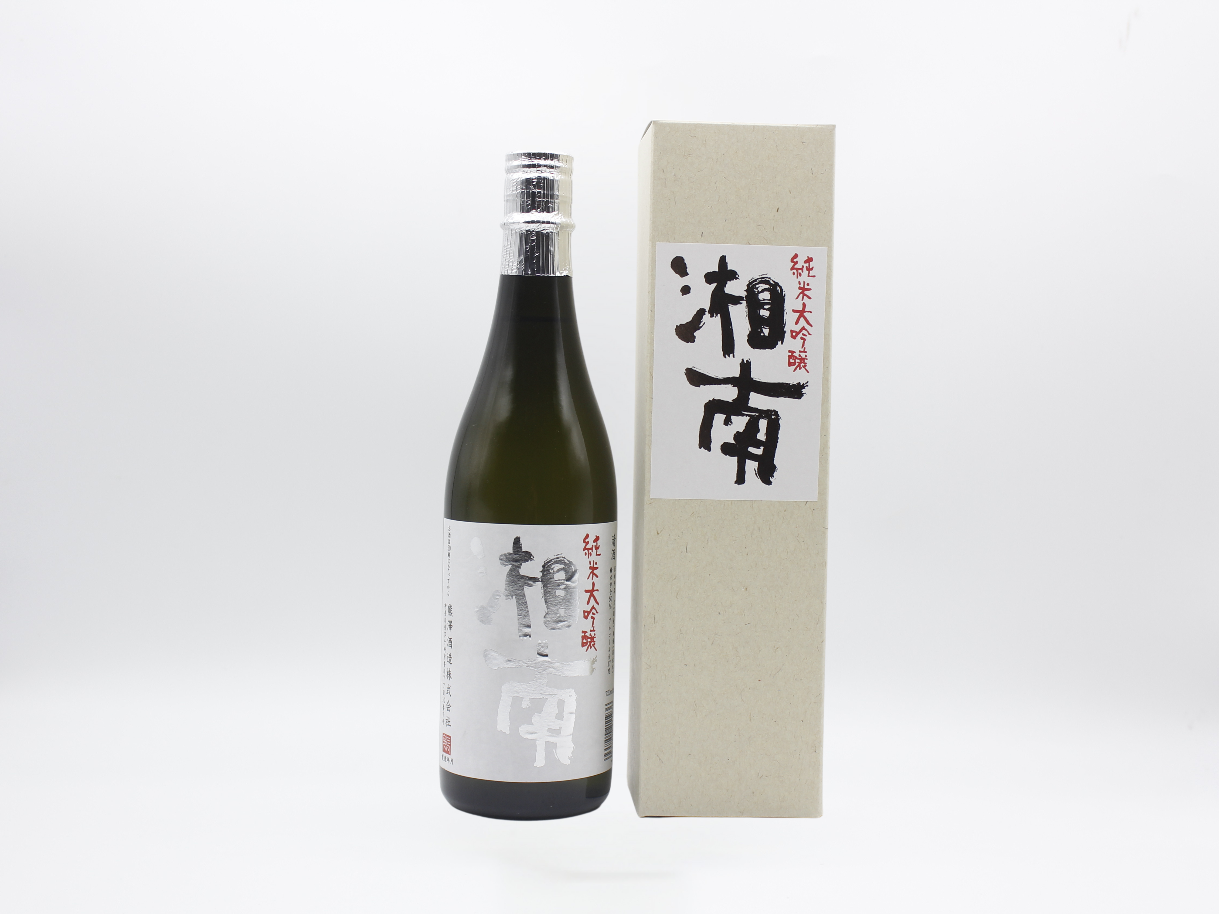 湘南 純米大吟醸 – 熊澤酒造オンラインストア