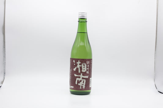 湘南  純米吟醸