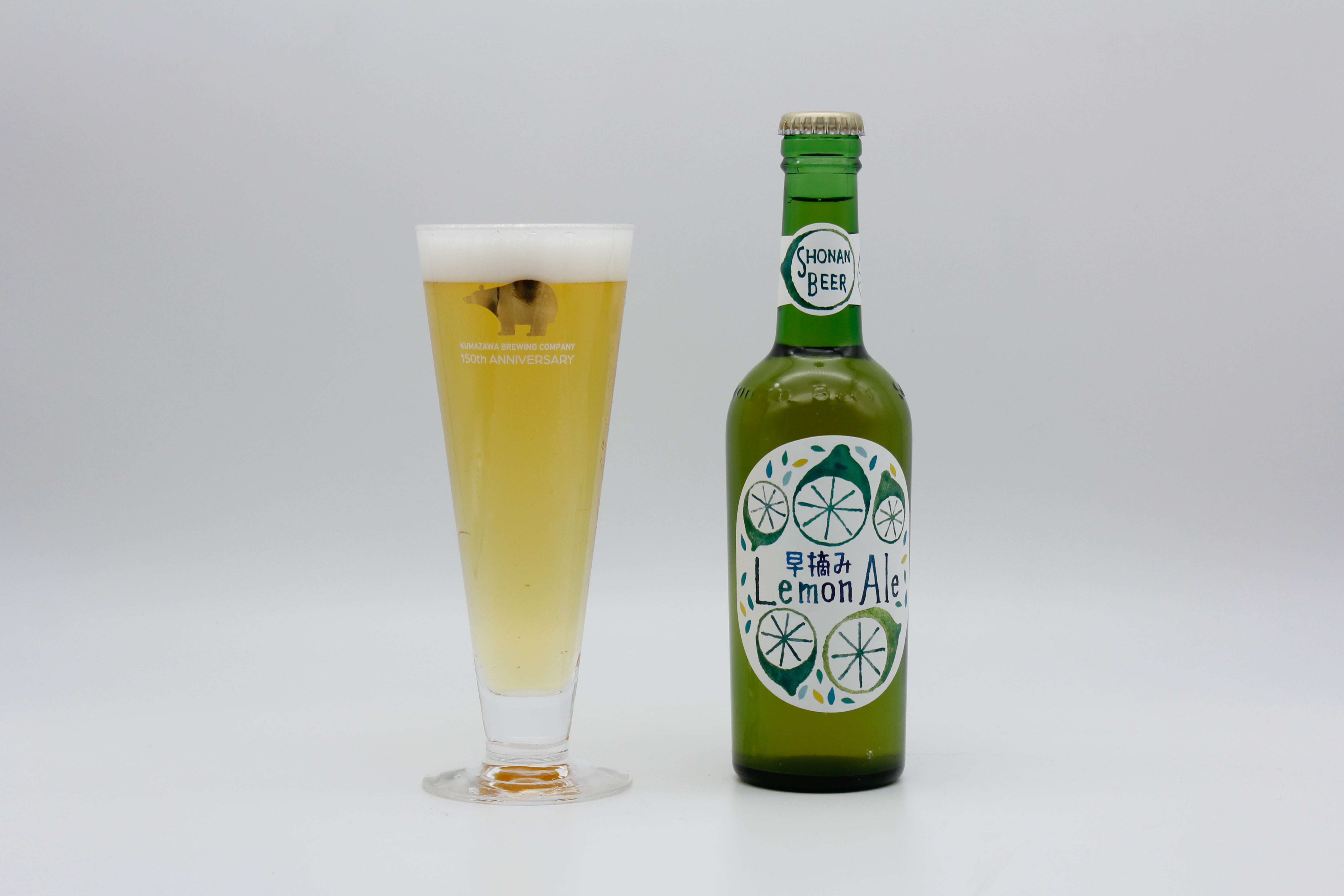 早摘みレモンエール – 熊澤酒造オンラインストア