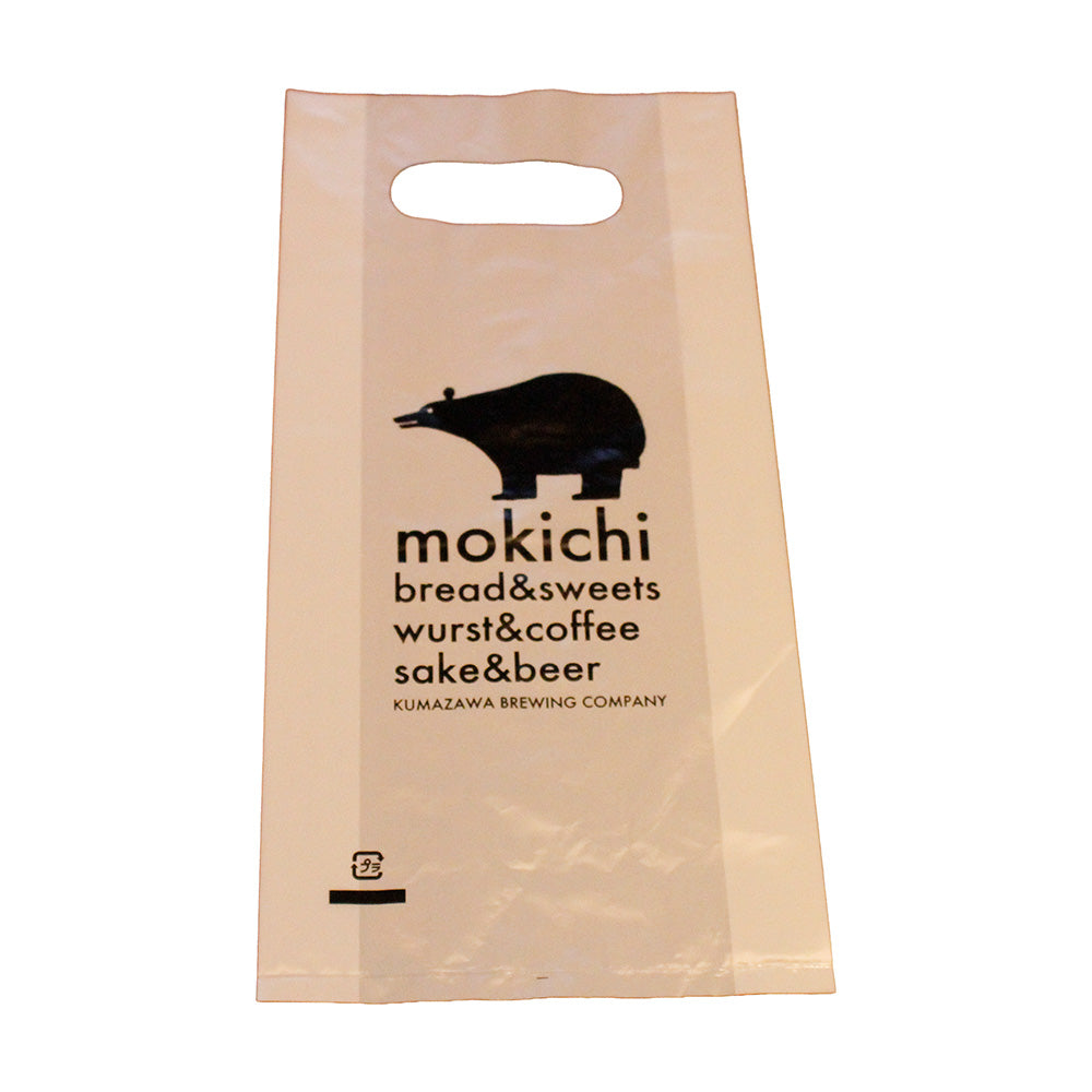 ビール小分け用袋