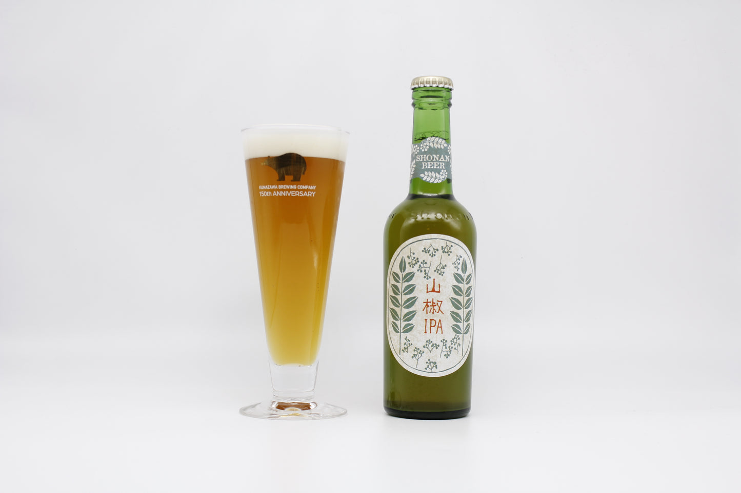 山椒IPA