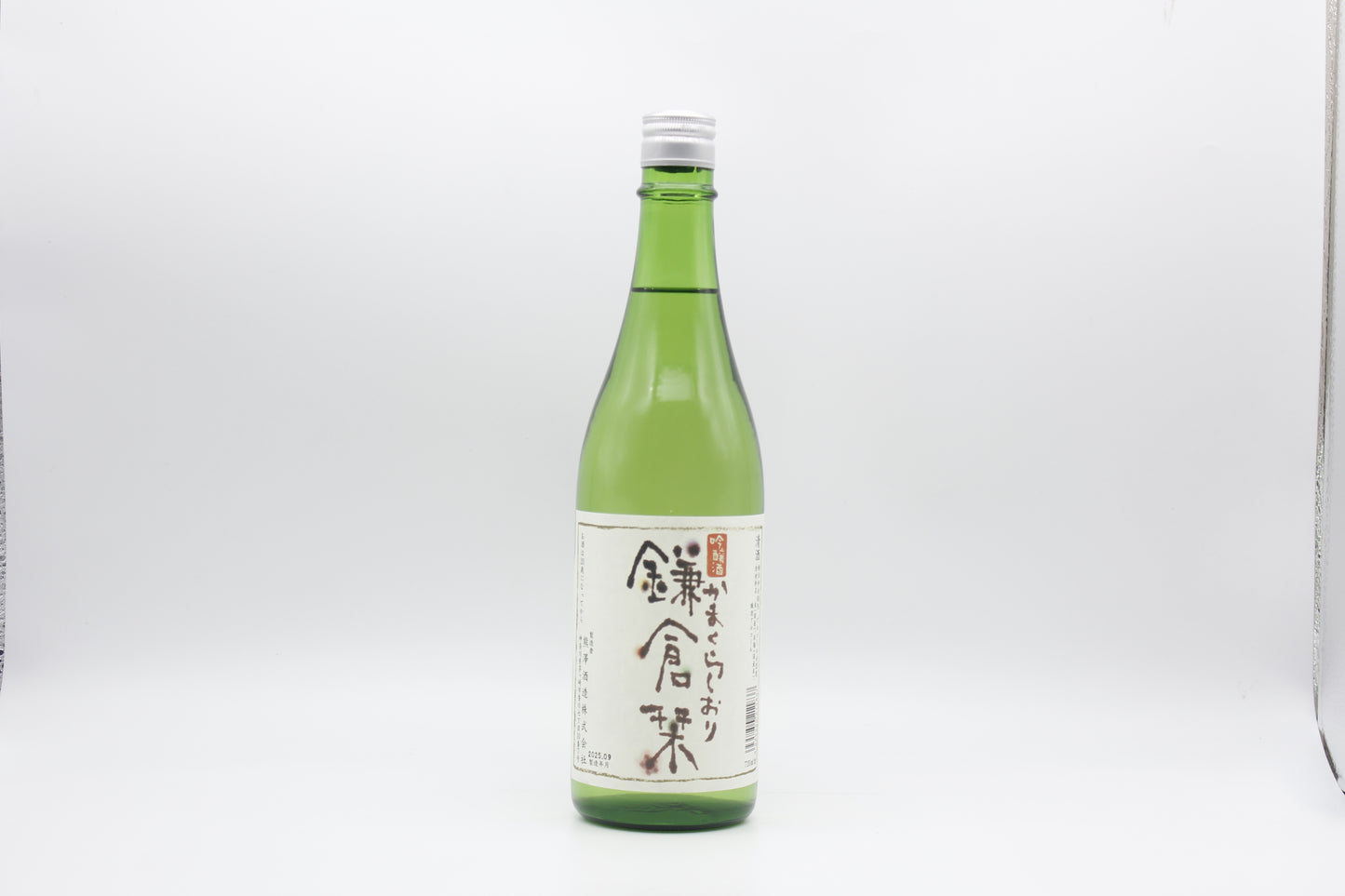 鎌倉  吟醸酒