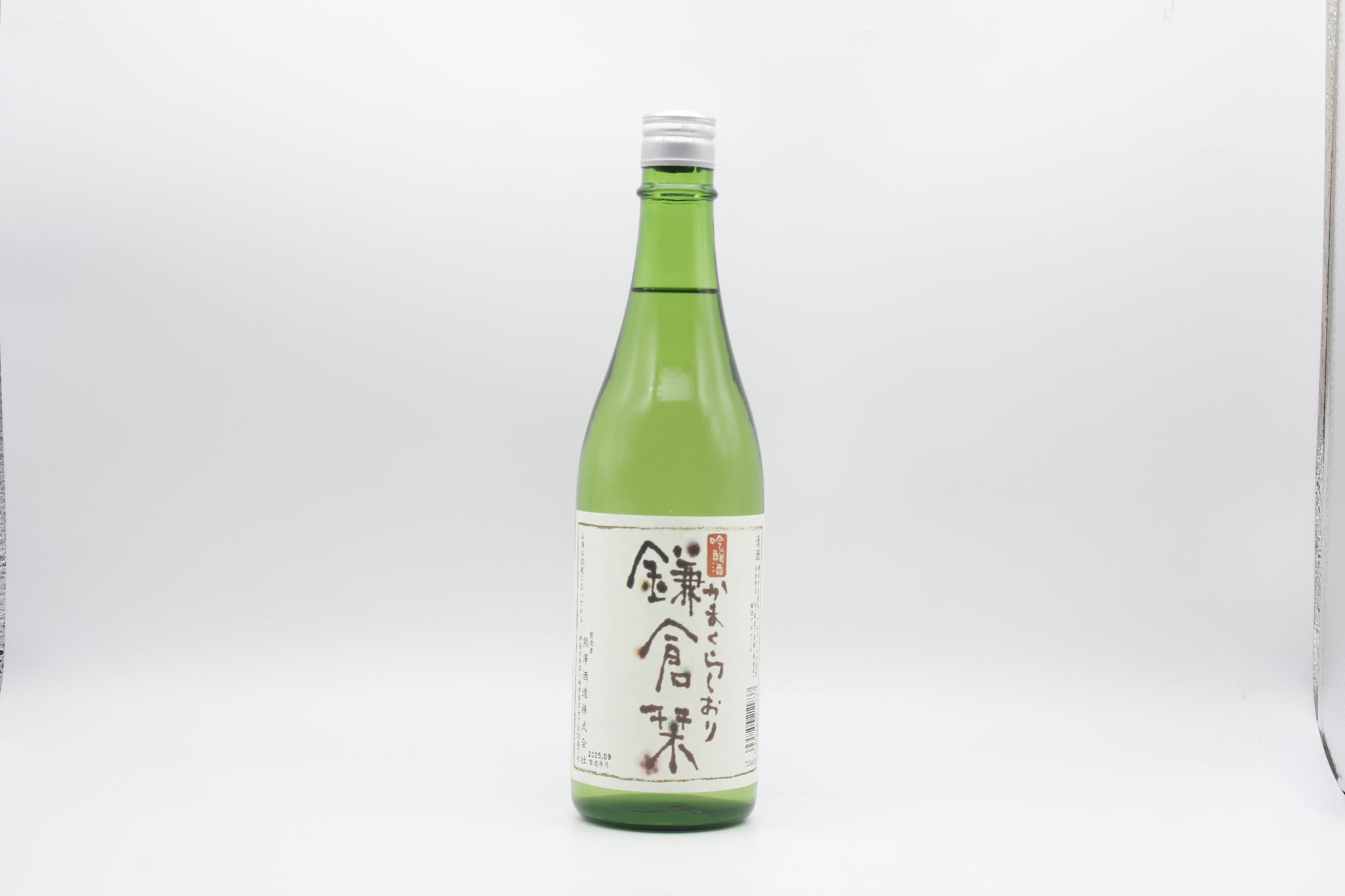 鎌倉  吟醸酒