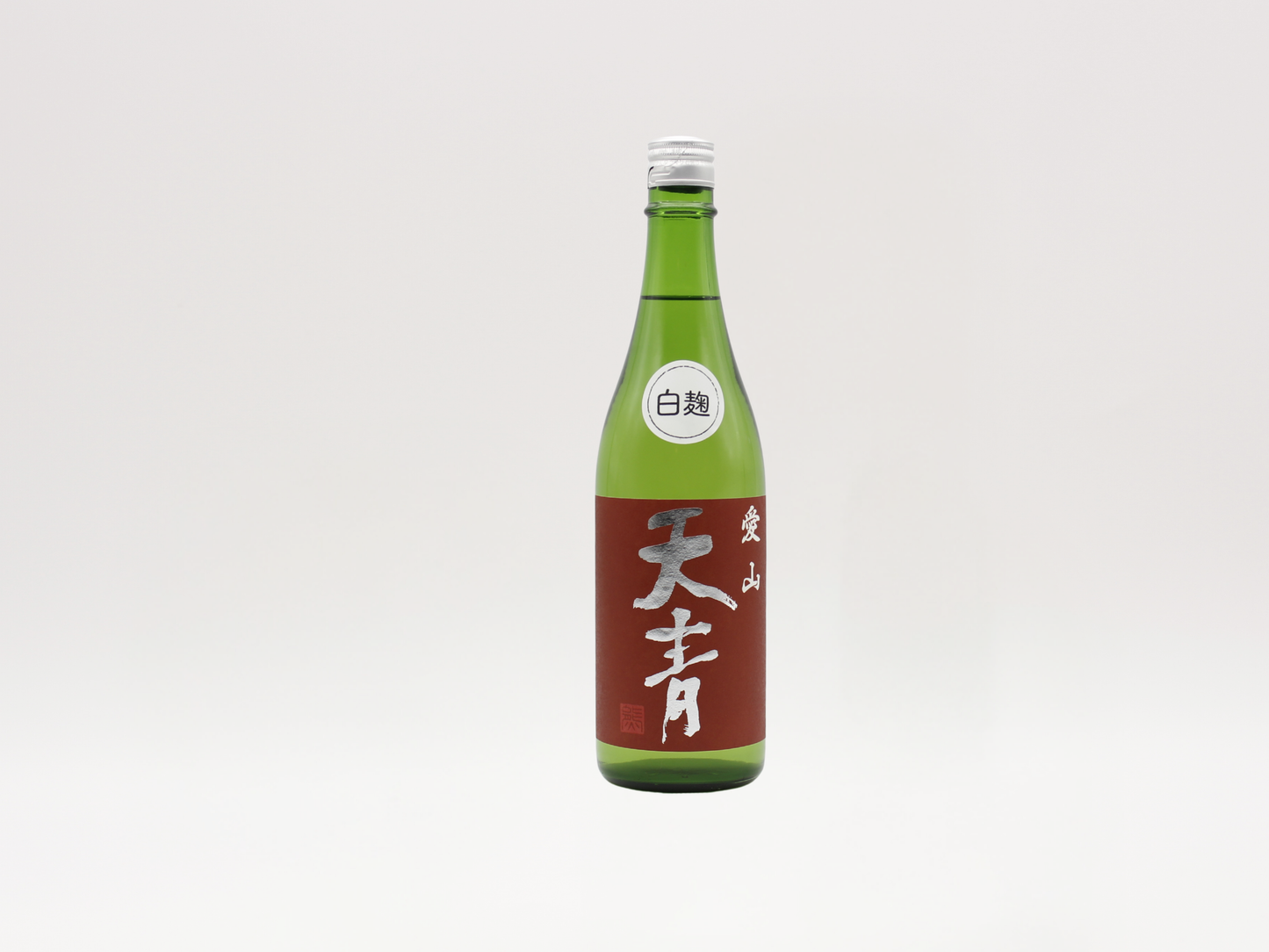 天青愛山 白麹