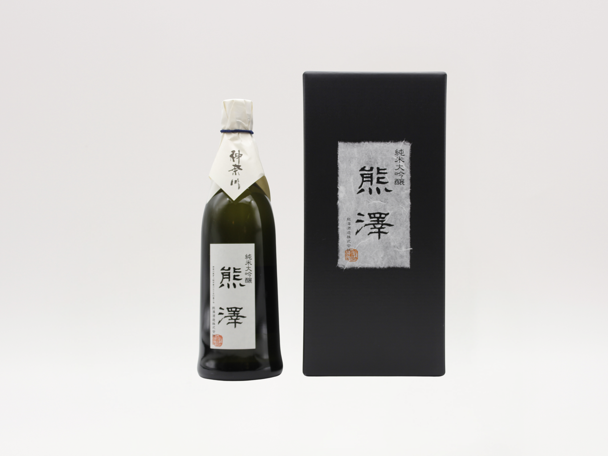 熊澤　純米大吟醸