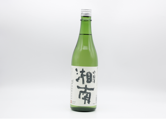 湘南  吟醸酒